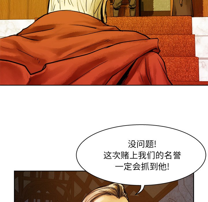 第11話 - 第34张