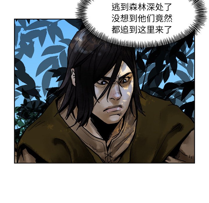 第11話 - 第42张