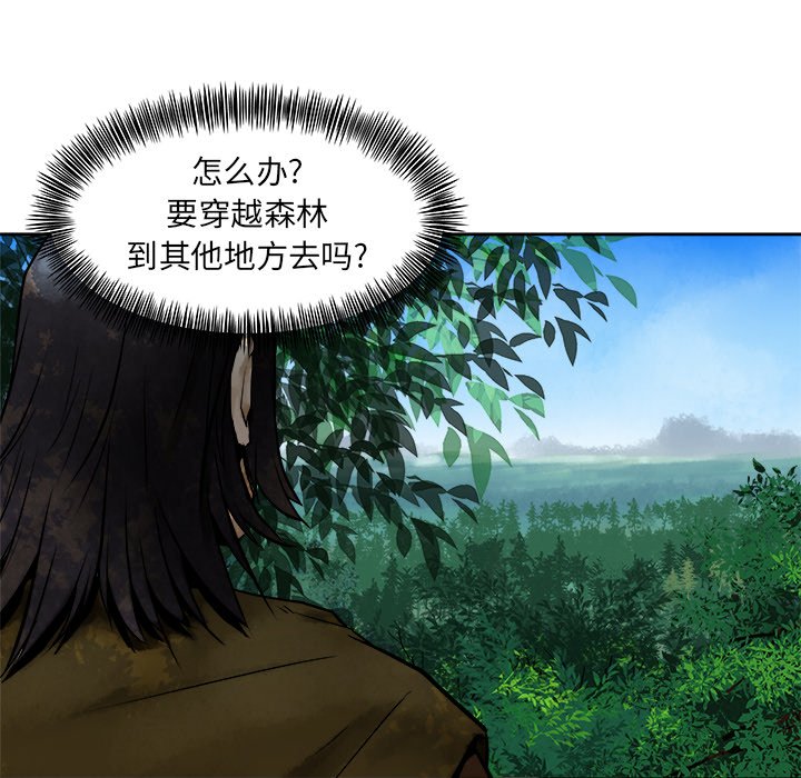 第11話 - 第43张