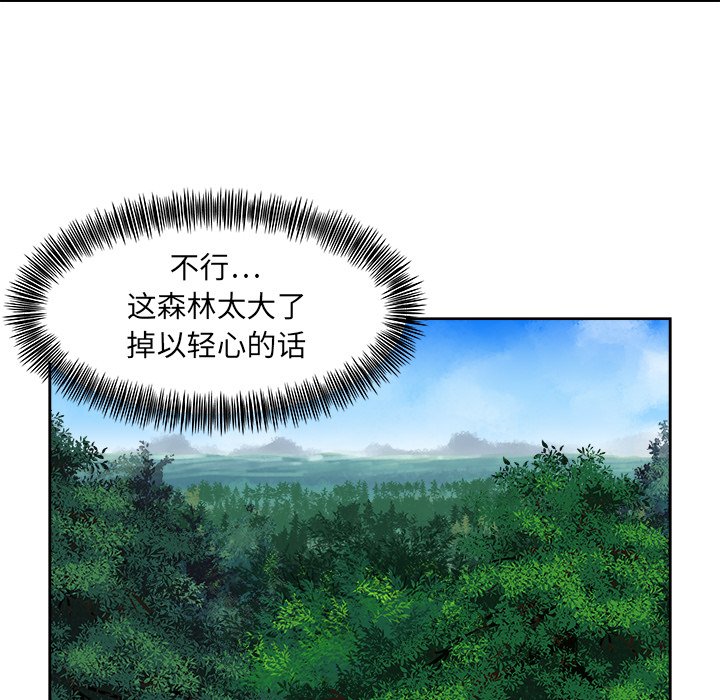 第11話 - 第44张