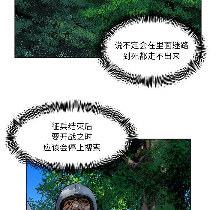 第11話 - 第45张