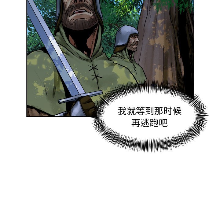 第11話 - 第46张