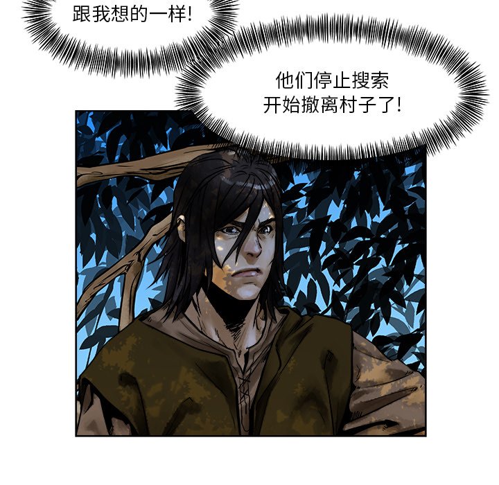 第11話 - 第57张