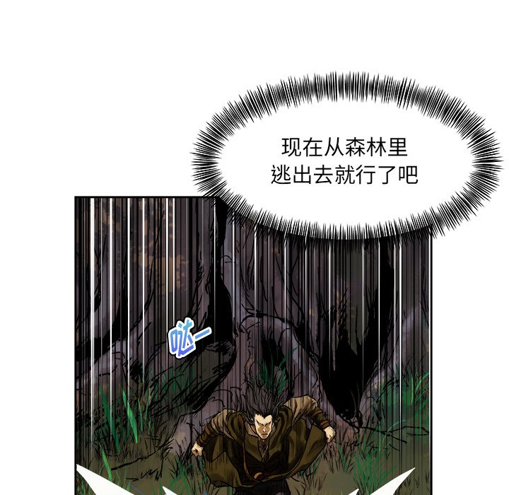 第11話 - 第58张