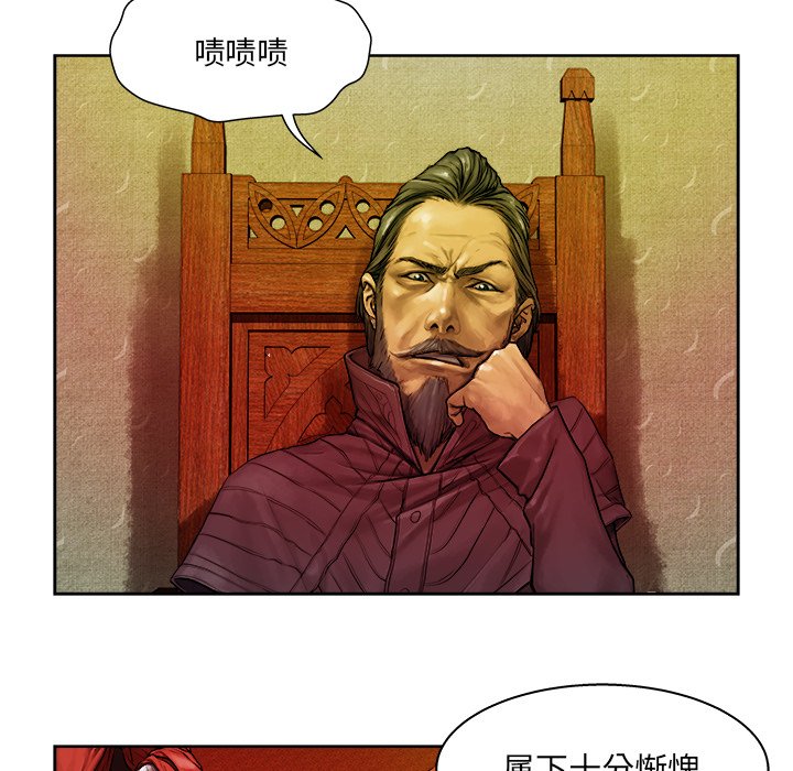 第11話 - 第6张