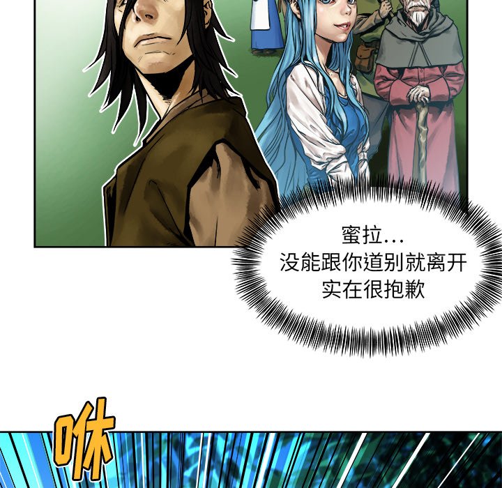 第11話 - 第60张