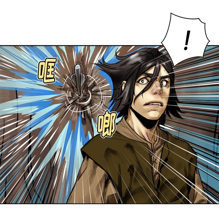 第11話 - 第62张