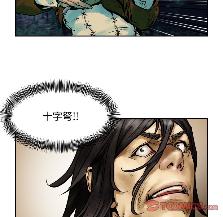 第11話 - 第65张