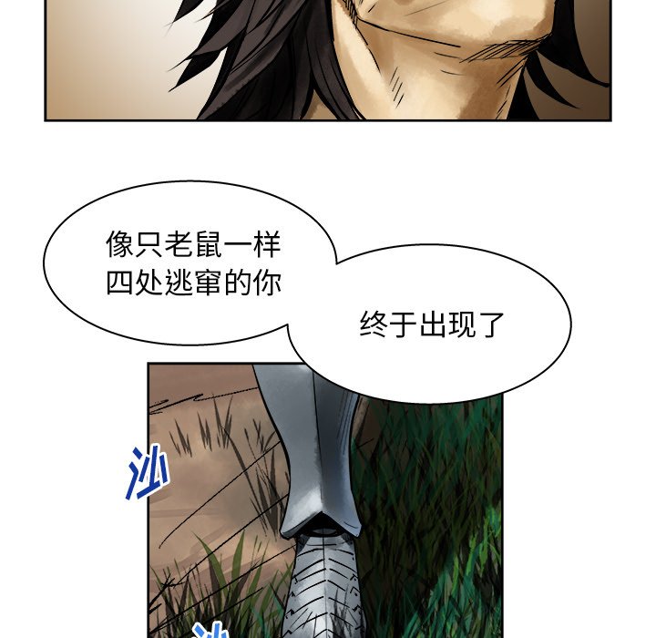 第11話 - 第66张