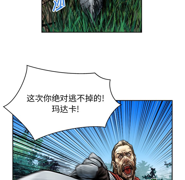 第11話 - 第67张