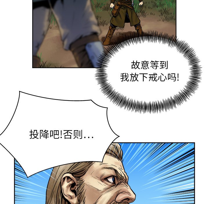 第11話 - 第69张