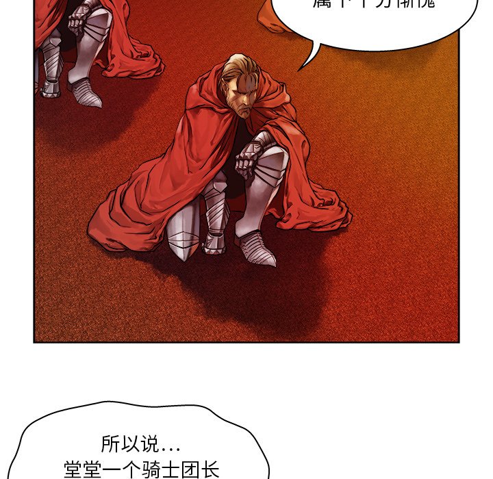 第11話 - 第7张