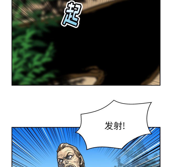 第11話 - 第72张