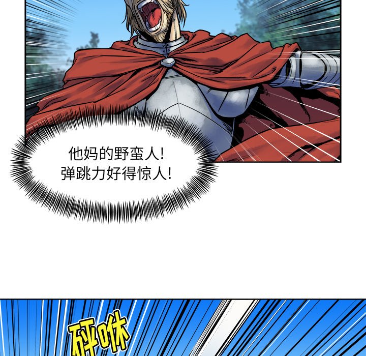第11話 - 第73张
