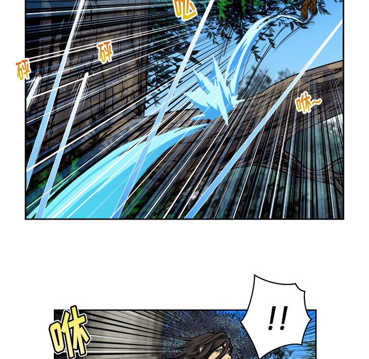 第11話 - 第75张