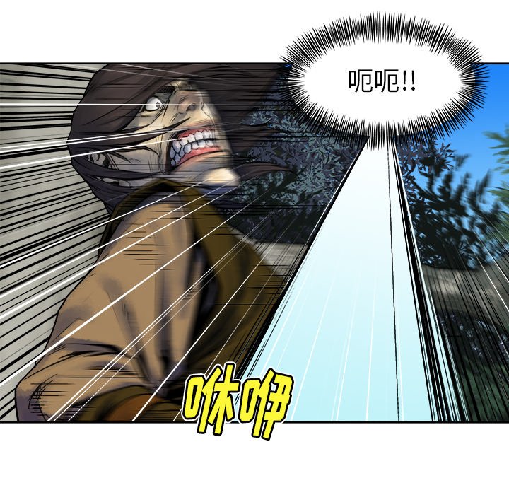 第11話 - 第77张