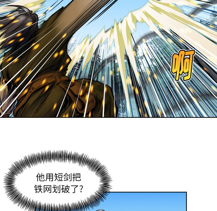 第11話 - 第85张