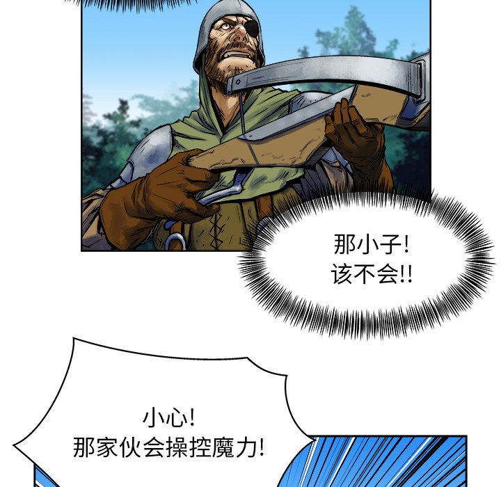 第11話 - 第86张