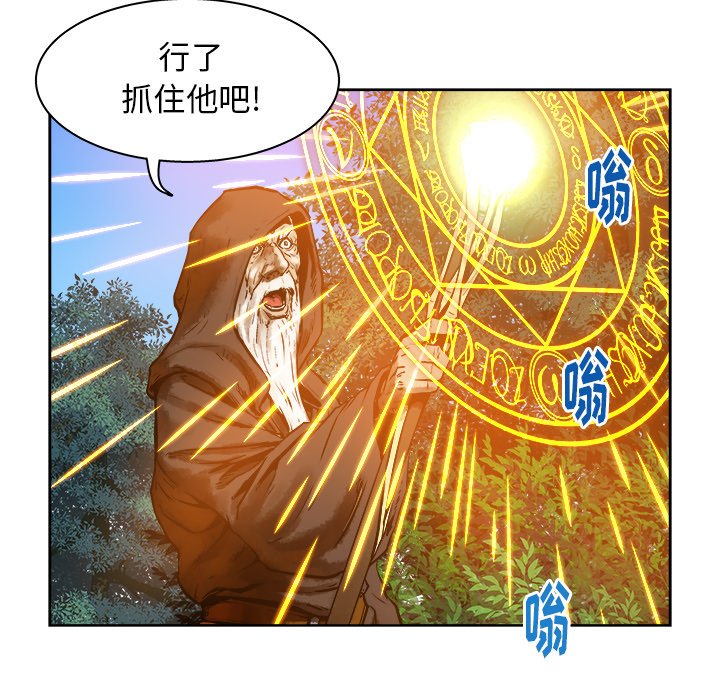 第11話 - 第92张