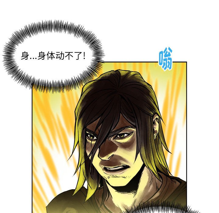 第11話 - 第93张