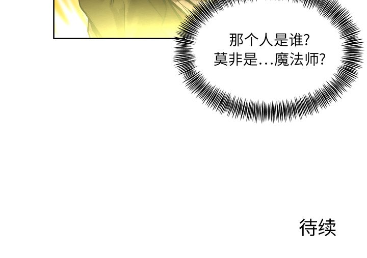 第11話 - 第94张