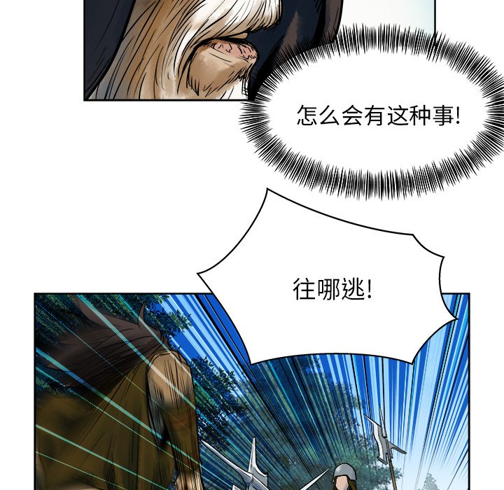 第12話 - 第14张