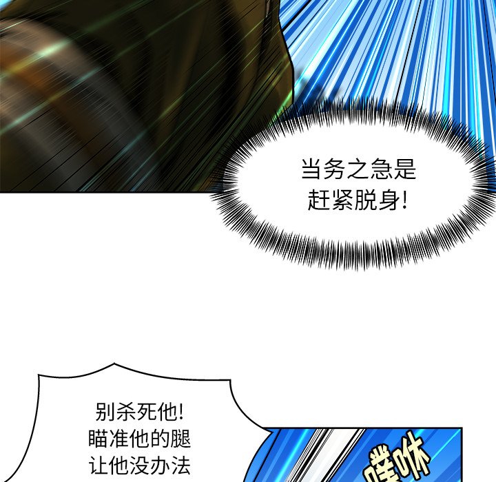 第12話 - 第19张