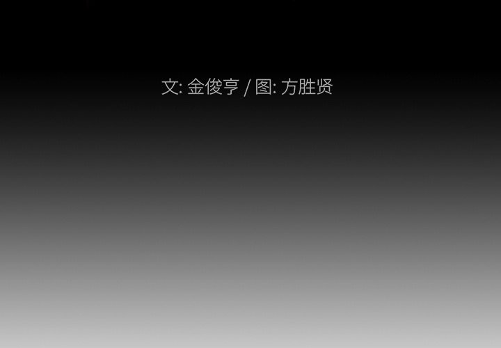 第12話 - 第2张