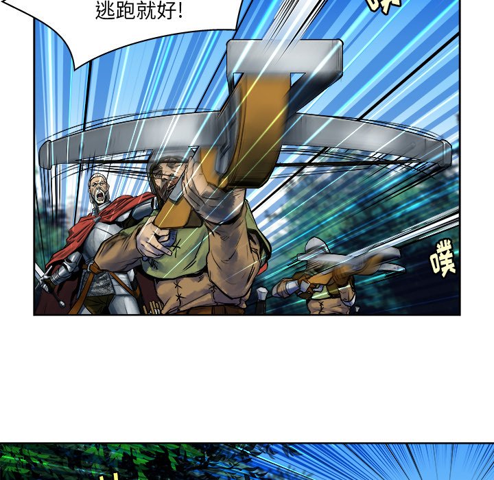 第12話 - 第20张