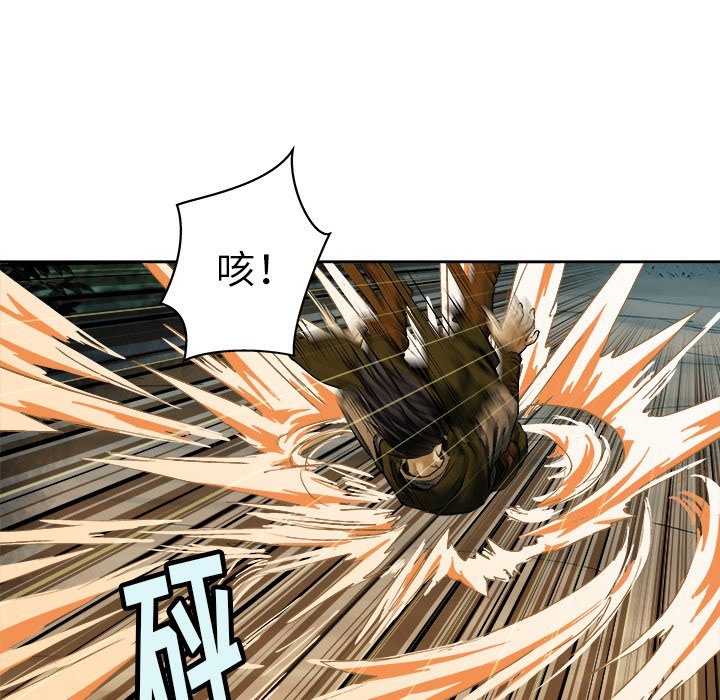 第12話 - 第23张