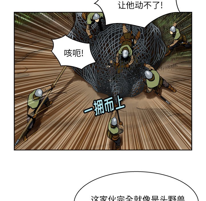 第12話 - 第28张