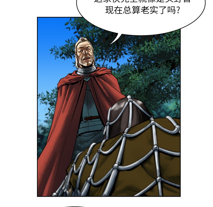 第12話 - 第29张