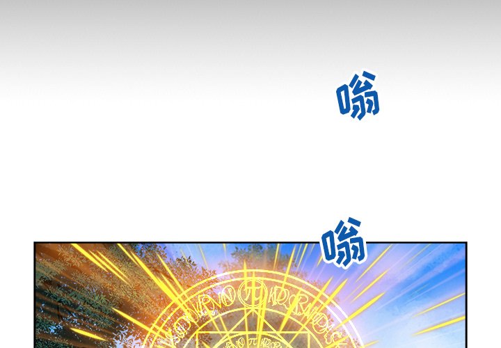 第12話 - 第3张