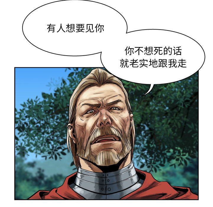 第12話 - 第30张