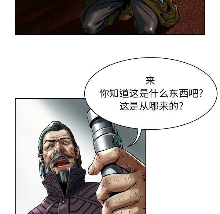 第12話 - 第35张