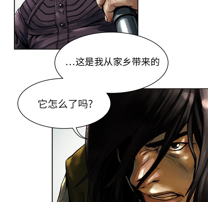 第12話 - 第36张