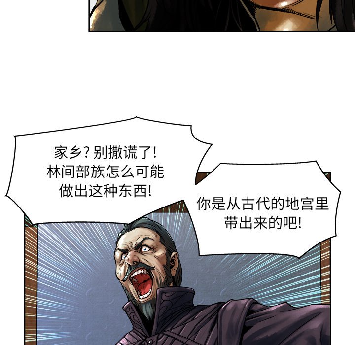 第12話 - 第37张