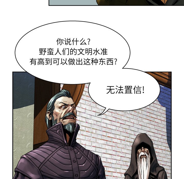 第12話 - 第39张