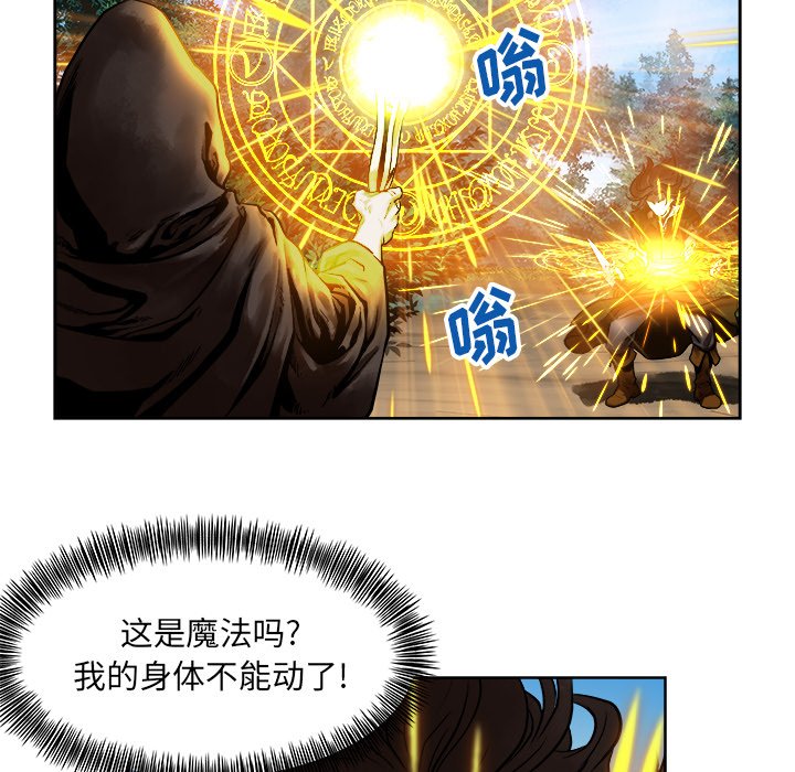 第12話 - 第4张