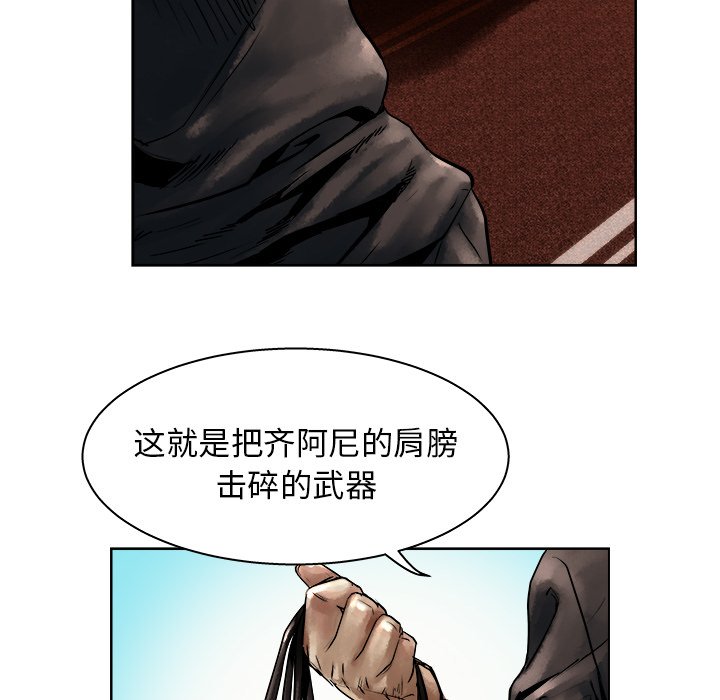 第12話 - 第41张