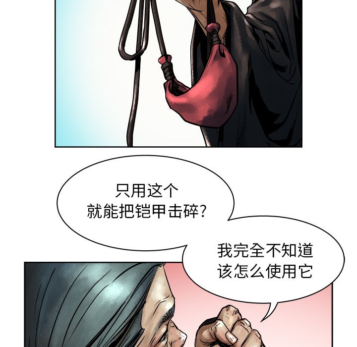 第12話 - 第42张