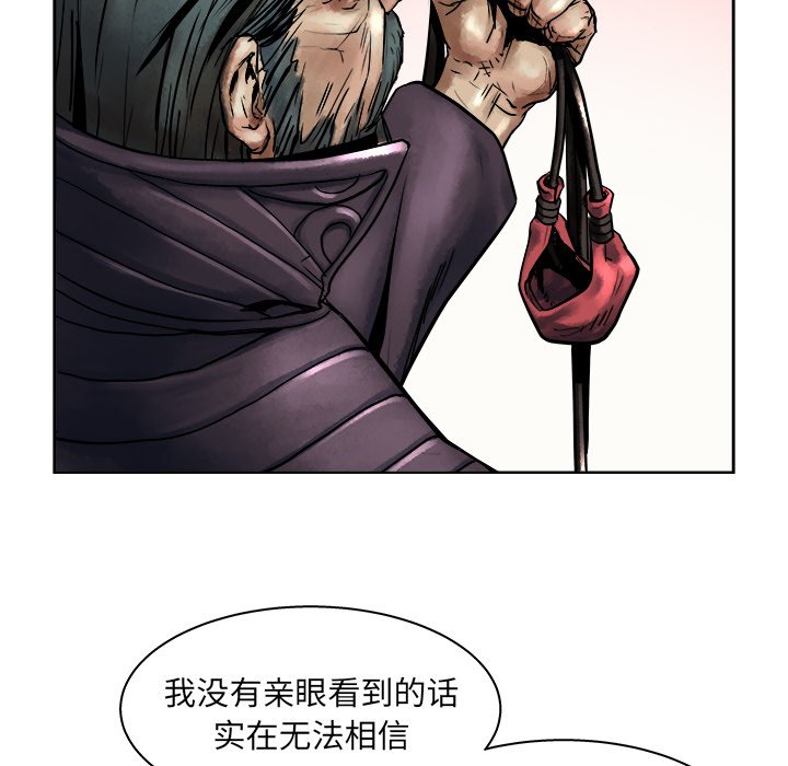 第12話 - 第43张