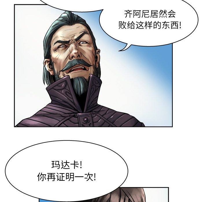 第12話 - 第44张