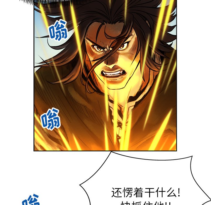 第12話 - 第5张
