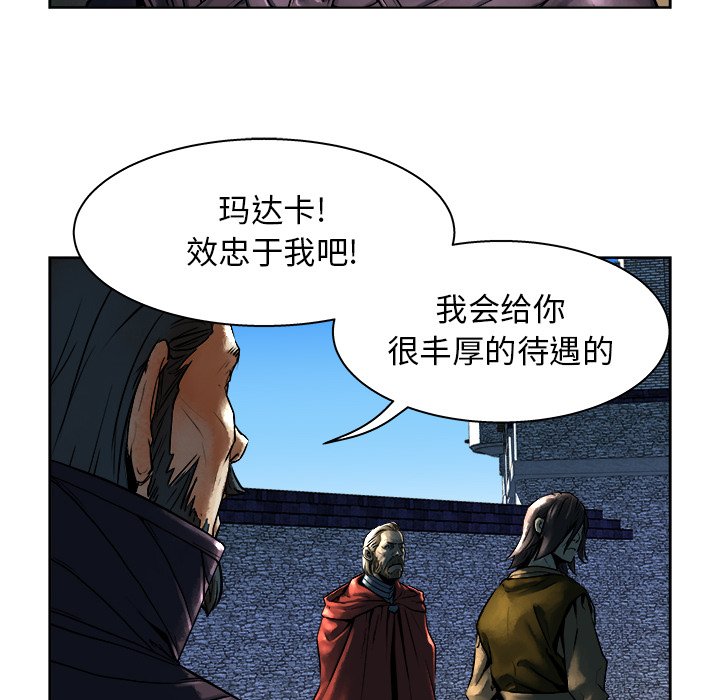 第12話 - 第50张