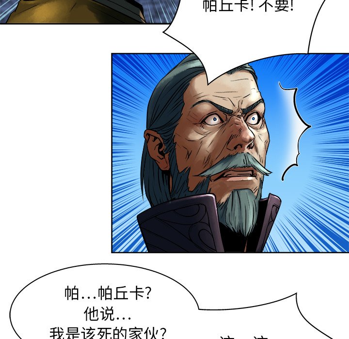 第12話 - 第52张