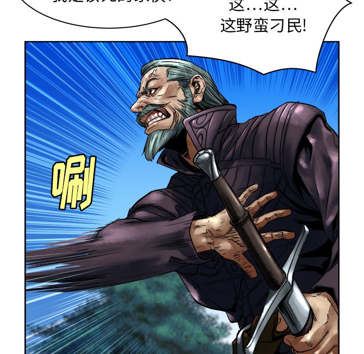 第12話 - 第53张