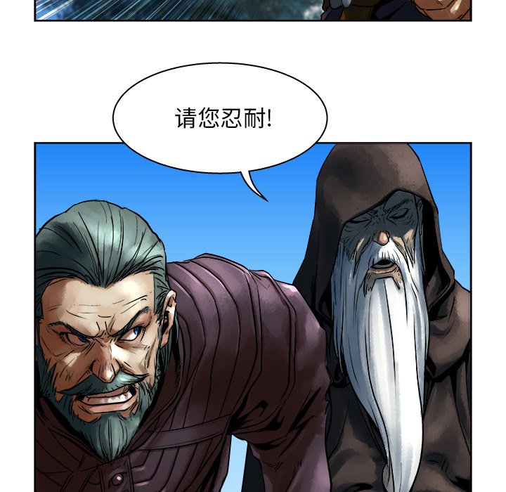 第12話 - 第54张