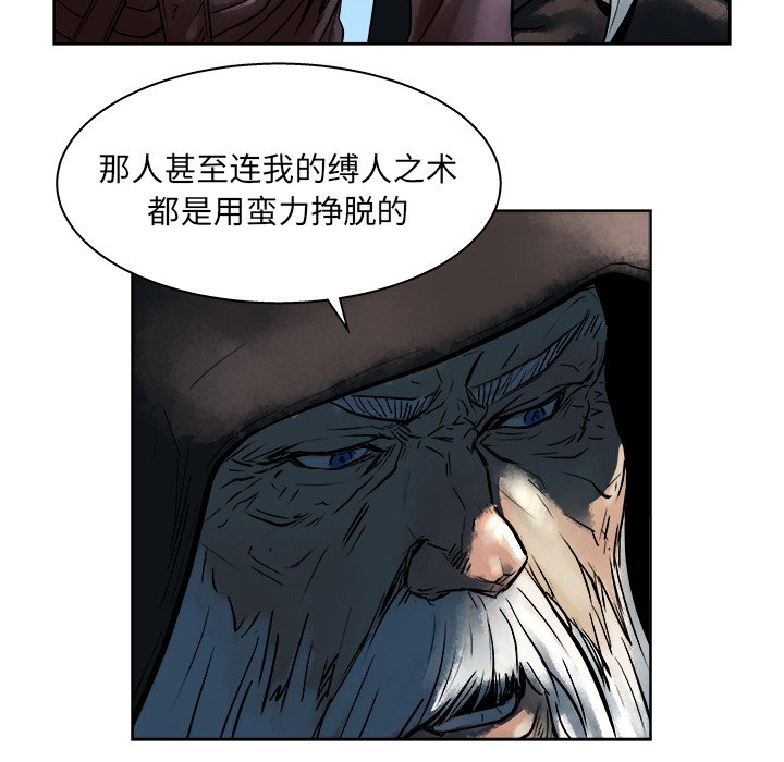 第12話 - 第55张