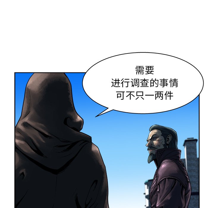 第12話 - 第56张